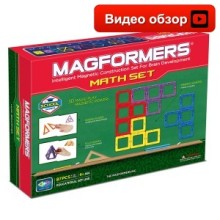 Math Set