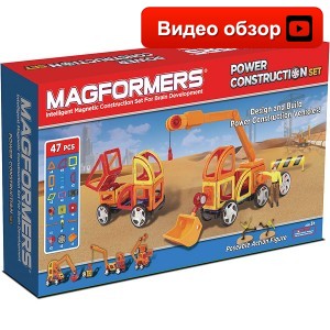 Power Construction Set