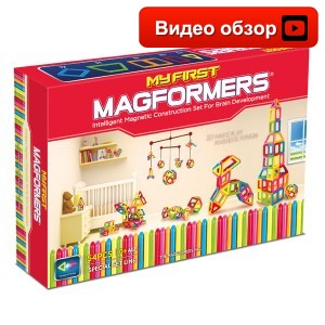 MY First Magformers 54