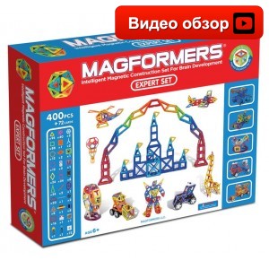 Expert set