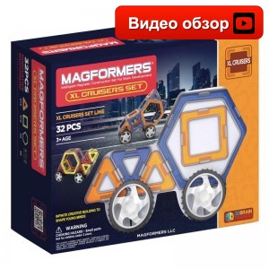 Car Set