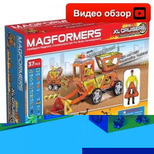 Construction set 
