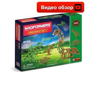 Dinosaurs Set