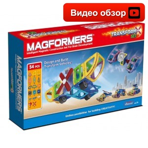 Transform set